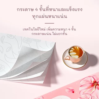 (Live)กระดาษทิชชู่แบบนุ่มหนา 4 ชั้น Sipiao (1300-6) TH กระดาษชําระแบบแขวนผ้าเช็ดปาก