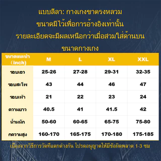 กางเกงยีนส์ผู้ชายหลายกระเป๋า กางเกงขากว้างทรงหลวม baggy jeans เอวสูง สไตล์สตรีทอเมริกัน ผ้านุ่มใส่สบาย ซ่อนไขมันสะโพกได้ดี M-2XLCOOYA พร้อมส่ง