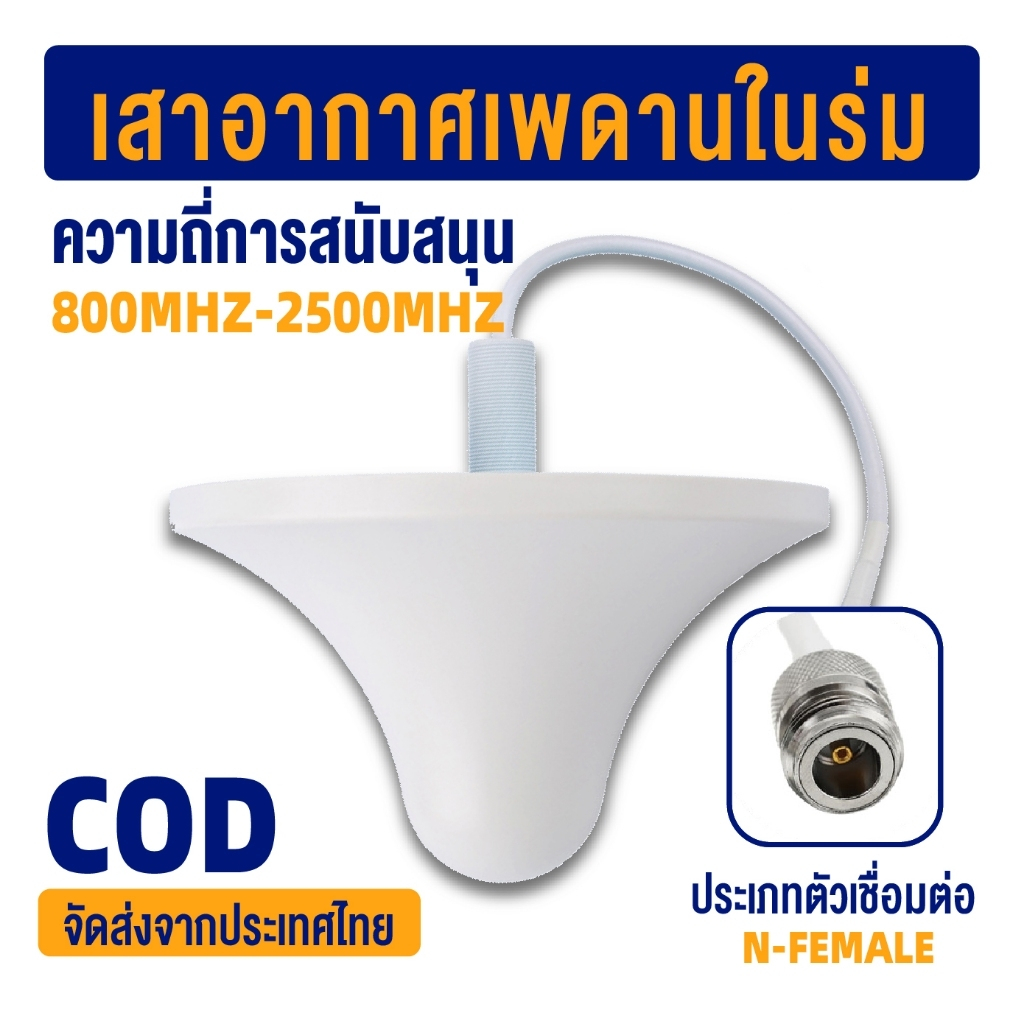 NICE-POWER 2G 3G 4G LTE เสาอากาศในร่ม 698-2700MHz UMTS พร้อมสายเคเบิล 3 ม./5m N ตัวเชื่อมต่อโทรศัพท์เครื่องขยายสัญญาณแอมพลิฟายเออร์