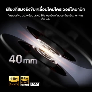 Edifier W820NB Plus(2025) หูฟังตัดเสียงรบกวนแบบครอบหูไร้สาย, บลูทูธ V6.1, Hybrid ANC -4dB, เวลาเล่นสูงสุด 88 ชม., เสียงความละเอียดสูงไร้สาย, เสียง Hi-Res
