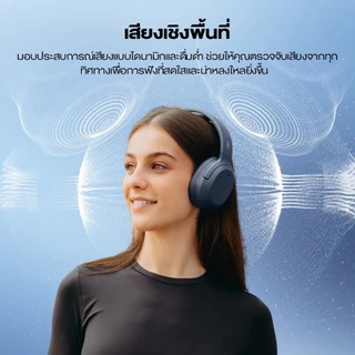 Edifier W820NB Plus(2025) หูฟังตัดเสียงรบกวนแบบครอบหูไร้สาย, บลูทูธ V6.1, Hybrid ANC -4dB, เวลาเล่นสูงสุด 88 ชม., เสียงความละเอียดสูงไร้สาย, เสียง Hi-Res