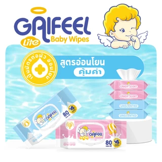 GAIFEEL LITE ผ้าเช็ดทําความสะอาดเด็ก กลิ่นแคนดี้ ไม่มีกลิ่น 84 แผ่น สําหรับเด็ก 5 แพ็ก