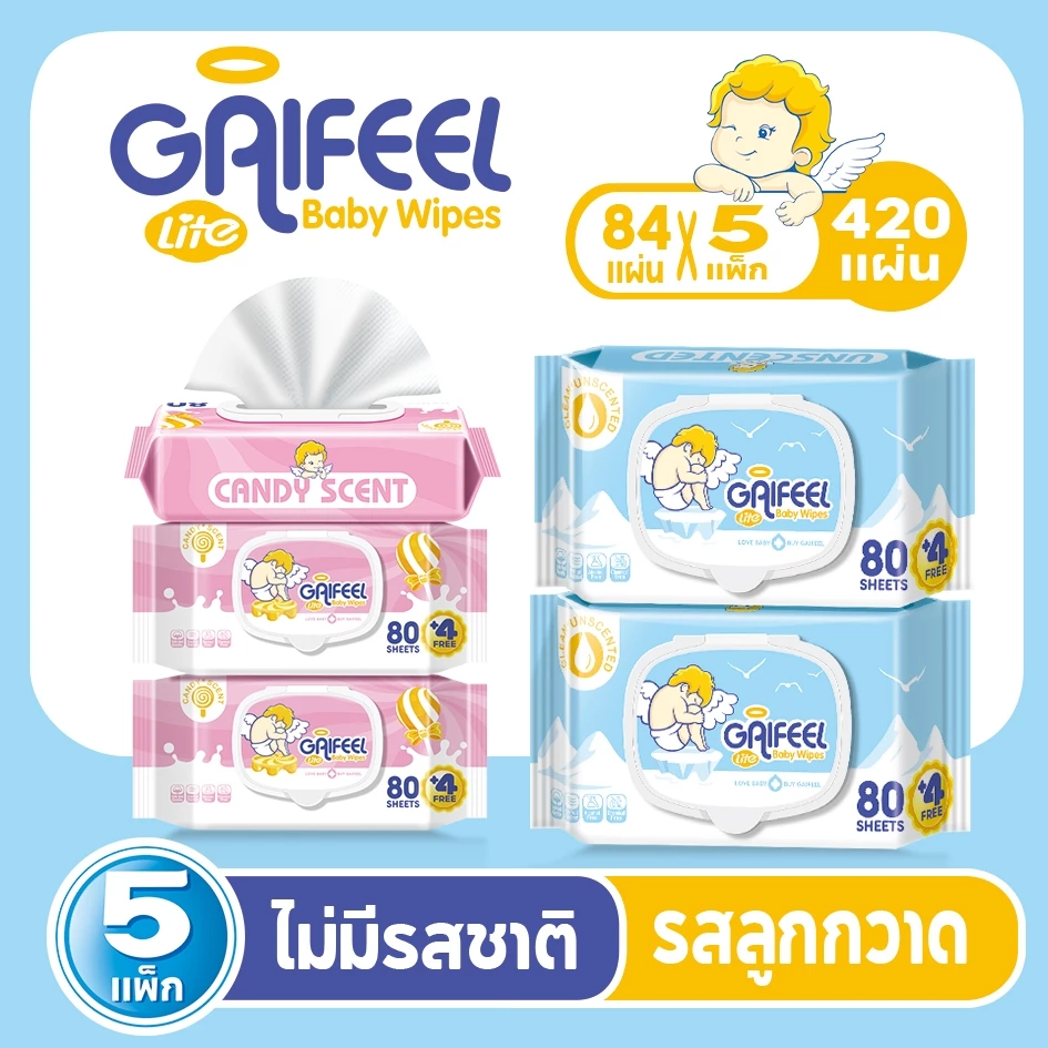 รีวิว GAIFEEL LITE Baby Wipes ดีไหม