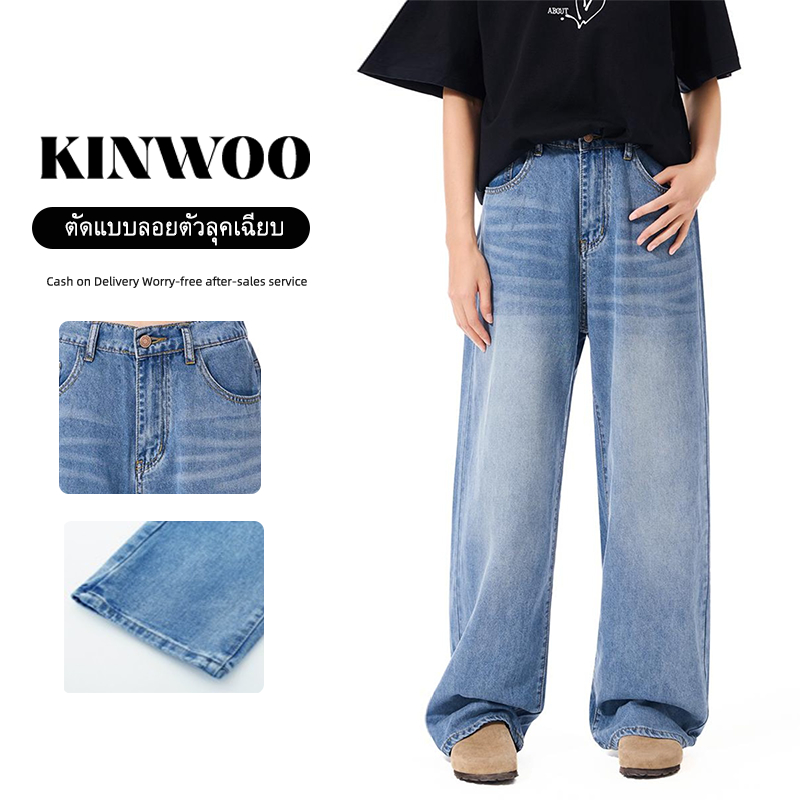 KINWOO Spot goods American retro blue water washing กางเกงยีนส์สมัยเก่า cleanfit หลวมและการพักผ่อนหลอดตรง