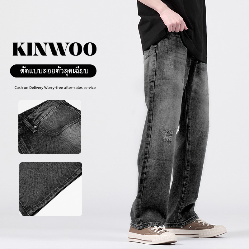 KINWOO กางเกงยีนส์ผู้ชายสีดำ Retro  Loose Trendy Jeans กางเกงขาตรง ทรงบอย girl All fit กางเกงสบายๆ b