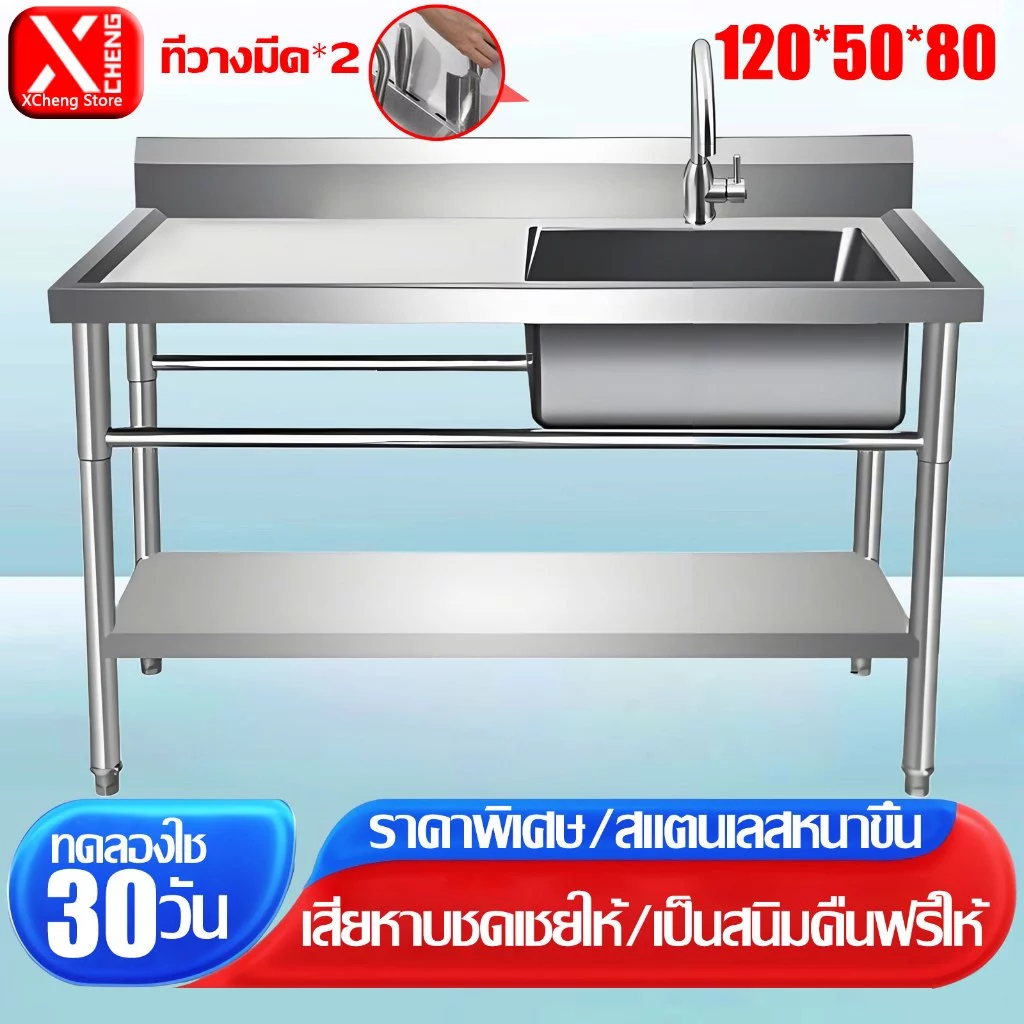 👍หนาขึ้นจริงปฏิเสธที่จะตัดมุม👍ซิงค์ล้างจาน อ่างล้างจาน SUS304 มั่นคงไม่เขย่า รับน้ำหนัได้800kg ประหยัดพื้นที่ ที่วางมีด*2