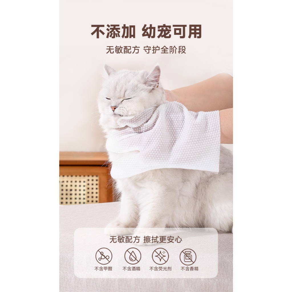 BAYLDAHL® ถุงมือเช็ดทำความสะอาดสัตว์เลี้ยงสำหรับแมวและสุนัข (10 ชิ้น) - รูปที่ 7