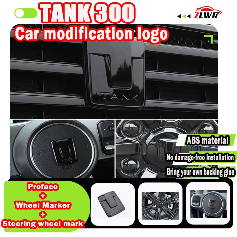 ZLWR GWM TANK 300โลโก้รถไม่ต้องถอดประกอบปกรถสีดําโลโก้ด้านหน้าและด้านหลังดัดแปลงนักรบสีดํารถอุปกรณ์ดัดแปลงภายนอก