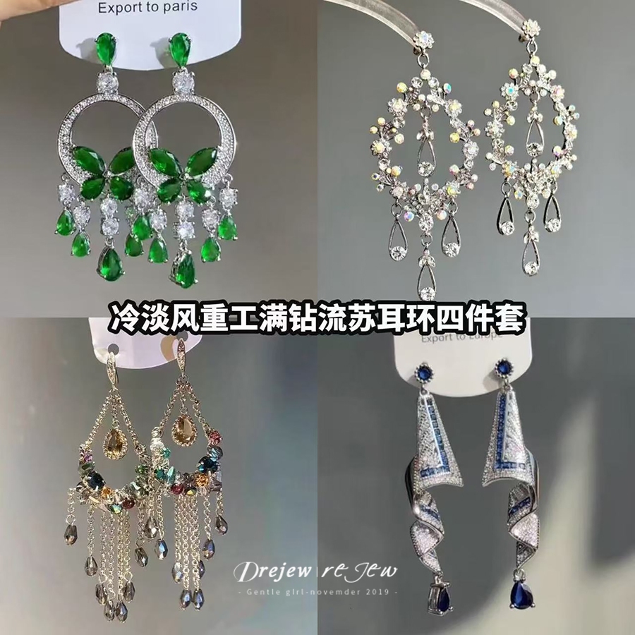 ต่างหูทรงราชวงศ์หรูหรา สไตล์ประณีต มีหยดน้ำเงินตกแต่ง