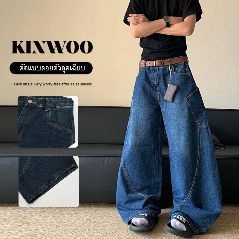 Kinwoo กางเกงยีนส์ผู้ชาย - สีฟ้าเข้ม, สีน้ำเงินเข้ม ,สไตล์ฮาย - สตรีท, baggy jeans，สำหรับฤดูร้อน, ไซส์ใหญ่- สไตล์แฟชั่นใหม่, สบายสวม - กางเกงทรงลุง-กระเป๋าขนาดใหญ่-กางเกงขายาวสีดำ-สำหรับผู้ชายวัยรุ่นที่ชอบแฟชั่นฮาย - สตรีทและฮิป - ฮอป