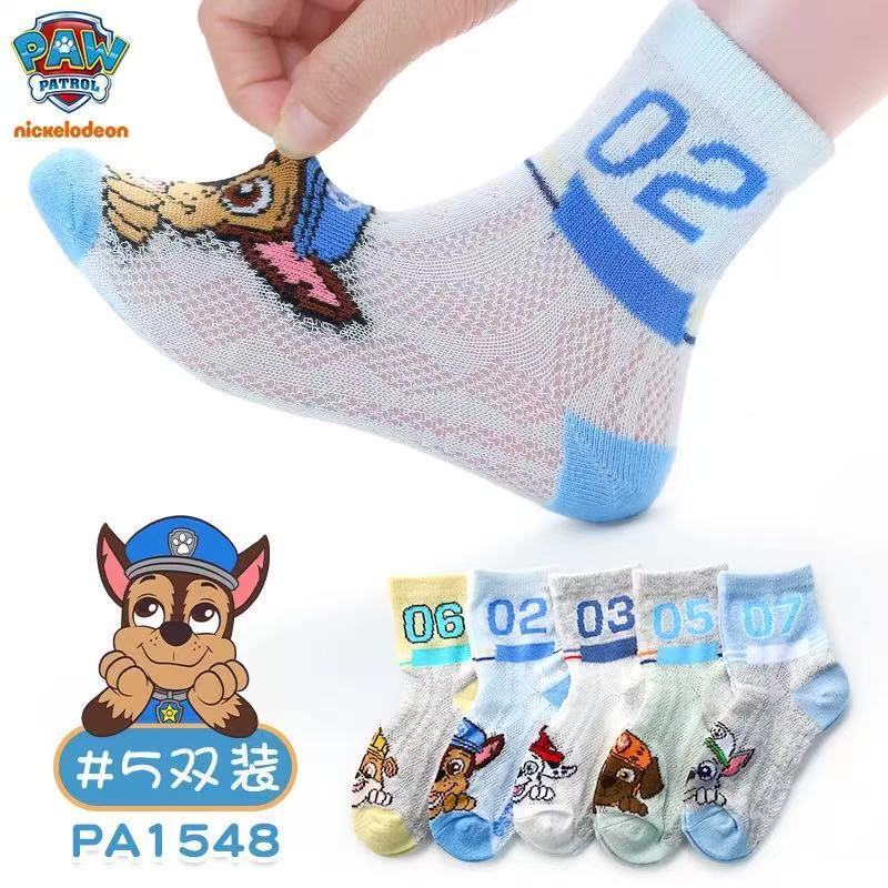 PAW Patrol ถุงเท้ากันลื่นระบายอากาศสำหรับเด็ก ถุงเท้าเด็ก กันลื่น ถุงเท้านักเรียน อนุบาล