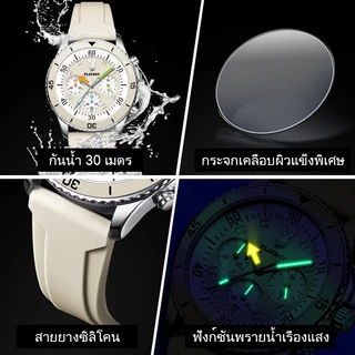 PLAYBOY นาฬิกา ผู้ชาย แฟชั่น watch 100% แท้ นาฬิกาข้อมือกันน้ำได้ แสงสว่าง เรียบง่าย แนวโน้ม 3081