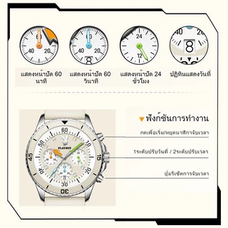 PLAYBOY นาฬิกา ผู้ชาย แฟชั่น watch 100% แท้ นาฬิกาข้อมือกันน้ำได้ แสงสว่าง เรียบง่าย แนวโน้ม 3081
