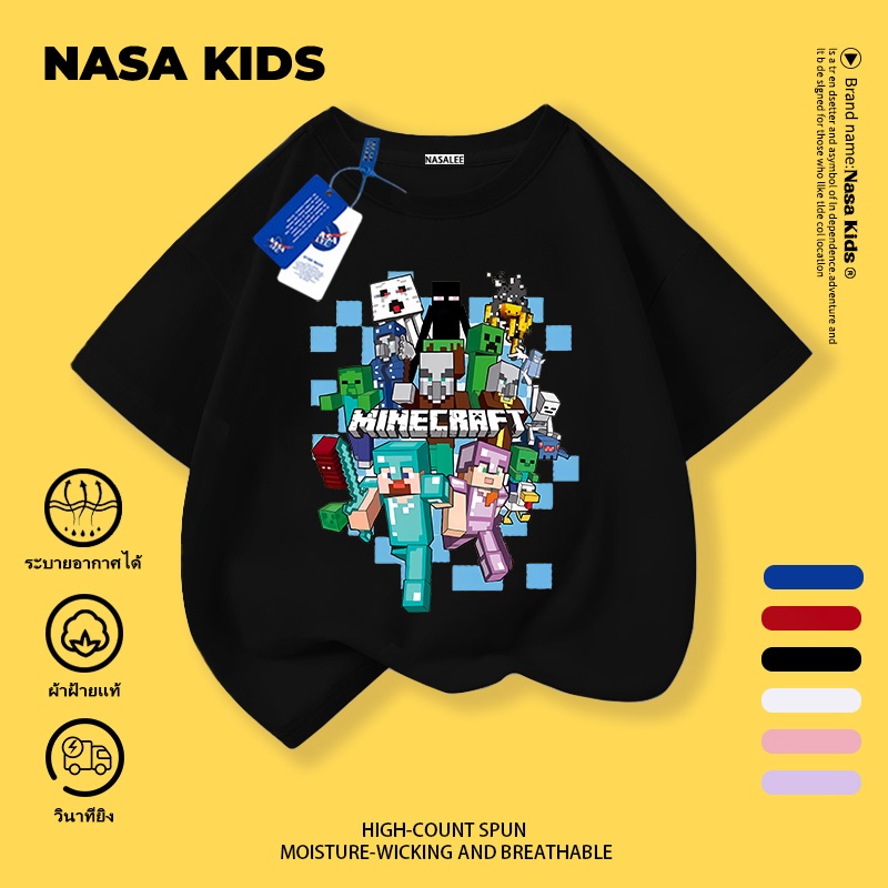 เสื้อยืดแขนสั้นเด็กชาย สำหรับฤดูร้อน ใหม่!