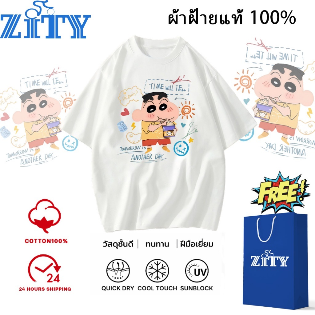 🔥ZITY เสื้อคู่ cotton 100% oversized t shirt ✨ anywear ชินจัง เสื้ออนิเมะ ดคอกลมสีดำ ใส่สบาย Unisex COD Free Shipping