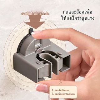 MEIDOO เหมยดู คลิปหนีบไม้ถูพื้น แขวนไม้ถูพื้น ไม้กวาดได้ การดูดซับที่แข็งแกร่งกันน้ําและป้องกันสนิม