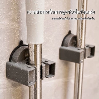 MEIDOO เหมยดู คลิปหนีบไม้ถูพื้น แขวนไม้ถูพื้น ไม้กวาดได้ การดูดซับที่แข็งแกร่งกันน้ําและป้องกันสนิม
