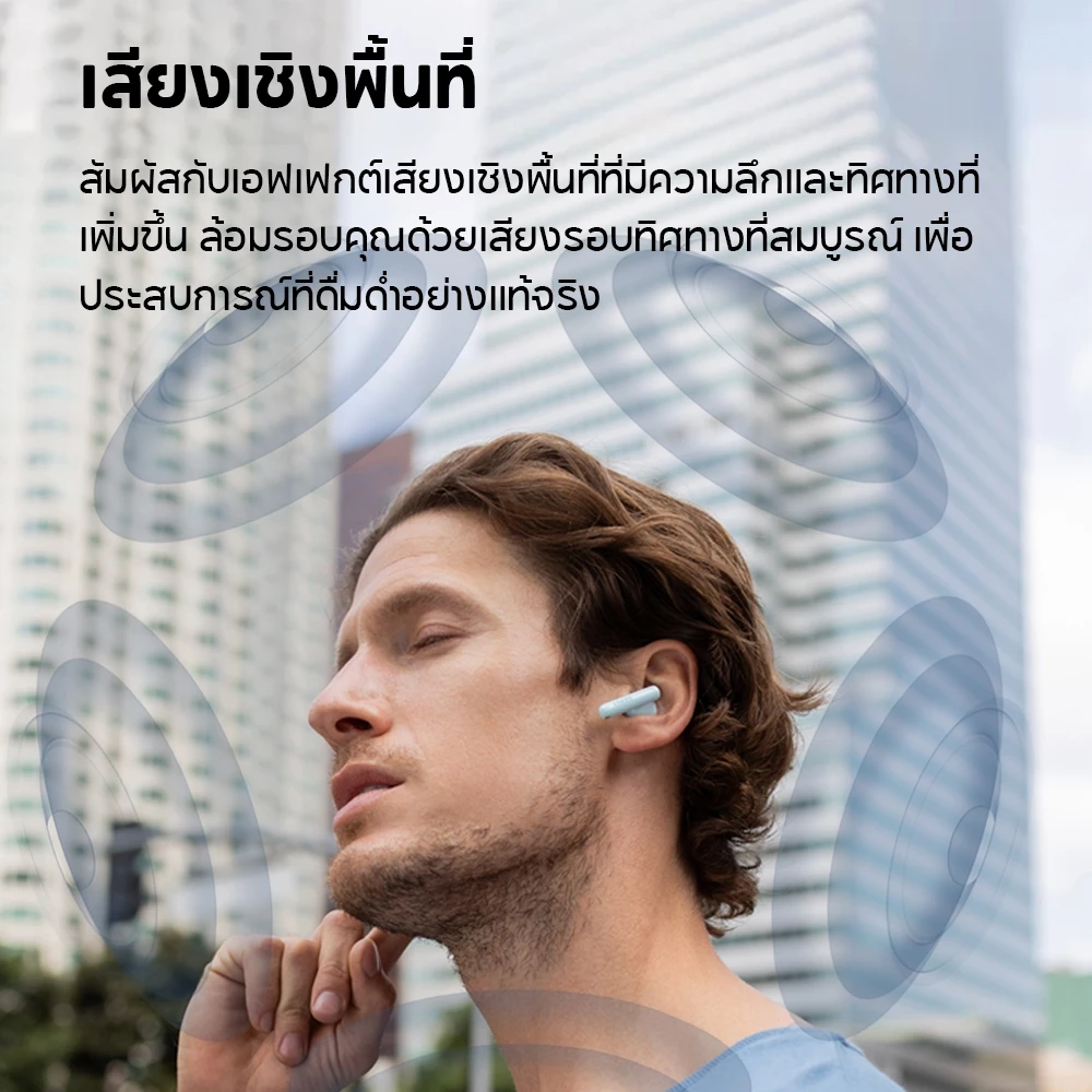 Edifier X5 Pro 2025 หูฟัง ANC Bluetooth 6.0 IP55 48 ชม. thumbnail 4