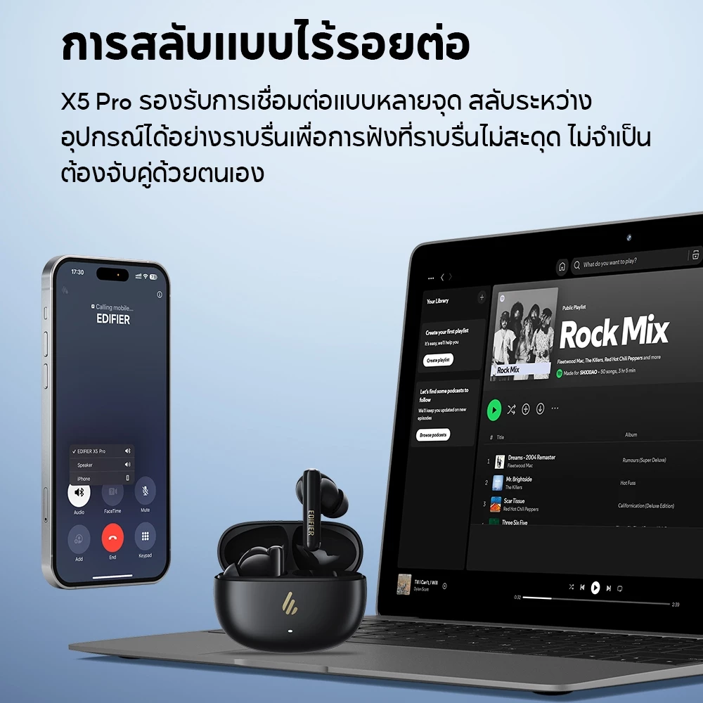 Edifier X5 Pro 2025 หูฟัง ANC Bluetooth 6.0 IP55 48 ชม. thumbnail 8