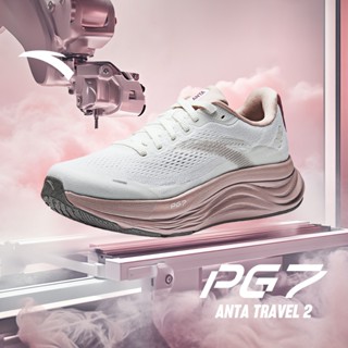 ANTA Women Travel 2 PG 7 รองเท้าวิ่งผู้หญิง ระบบดีดตัว ระบาย…