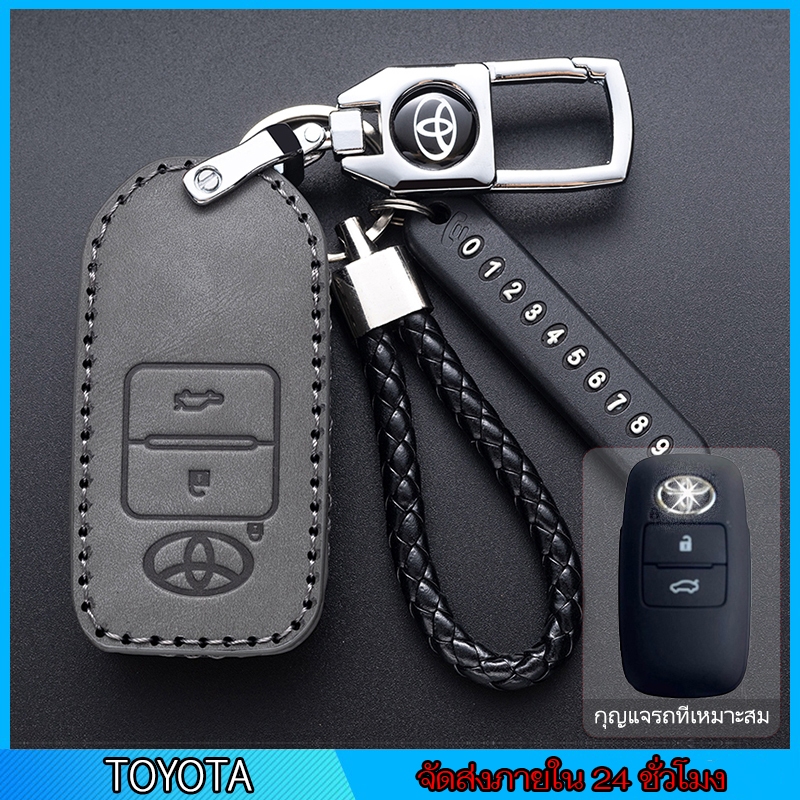 เคสกุญแจ Toyota Yaris Ativ 2022 2023 2024 ปลอกกุญแจ