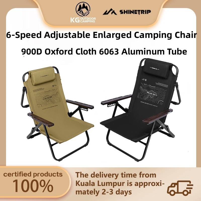 ShineTrip 05 Series เก้าอี้พับกลางแจ้ง Camping Lounge เก้าอี้ 6-Speed ปรับอลูมิเนียมขยายได้ Camping เก้าอี้