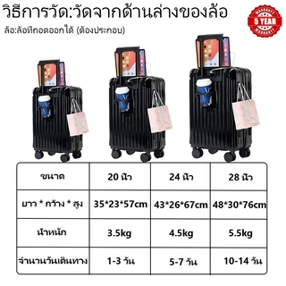 GOTURE กระเป๋าเดินทาง USB 20/24/28 นิ้ว ABS+PC ล้อสากลที่ถอดออกได้ 360 องศา มีที่วางแก้ว กันน้ำ