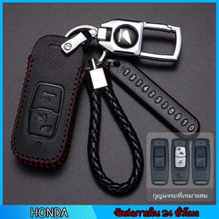 เคสกุญแจ Forza 350 pcx 160 ปลอกกุญแจ pcx 160 Adv350 Click160…