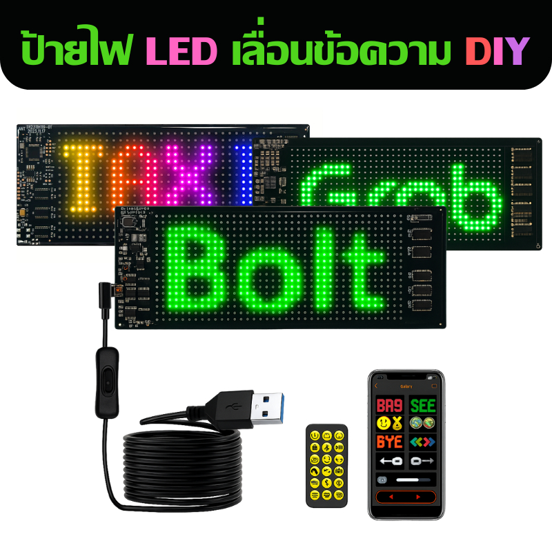 ป้าย LED ติดรถยนต์ สำหรับ Grab Bolt Taxi เชื่อมต่อ Bluetooth แสดงข้อความวิ่ง USB แบบยืดหยุ่น กันน้ำ ใช้งานโฆษณาหรือตกแต่งได้หลากหลาย