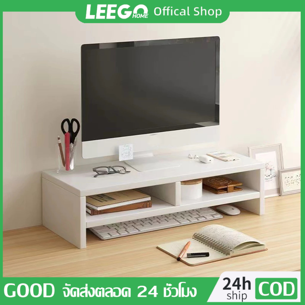 LEEGO ที่วางของหน้าคอม ที่วางจอคอม ชั้นวางจอคอม ชั้นวางของ รุ่นไม้หนา 1.8 นิ้ว สีขาว ผลิตจากโรงงานไทย คุณภาพดี