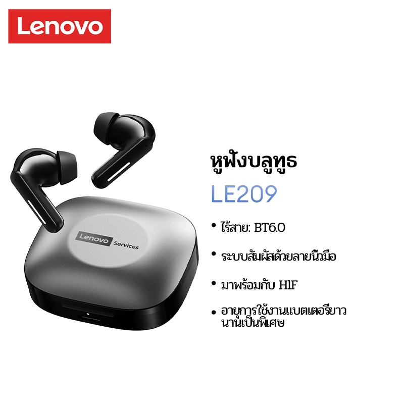 Lenovo LE209 หูฟังสําหรับเล่นเกมหูฟังบลูทูธ Latency ต่ําในหู IPX4 กันน้ําคุณภาพเสียงไฮไฟบลูทูธ 6.0