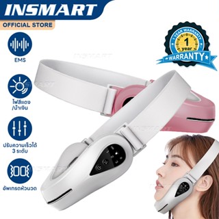 INSMART เครื่องนวดหน้าไฟฟ้า ชนิดสั่นสะเทือนรูปตัววีลดความหย่…