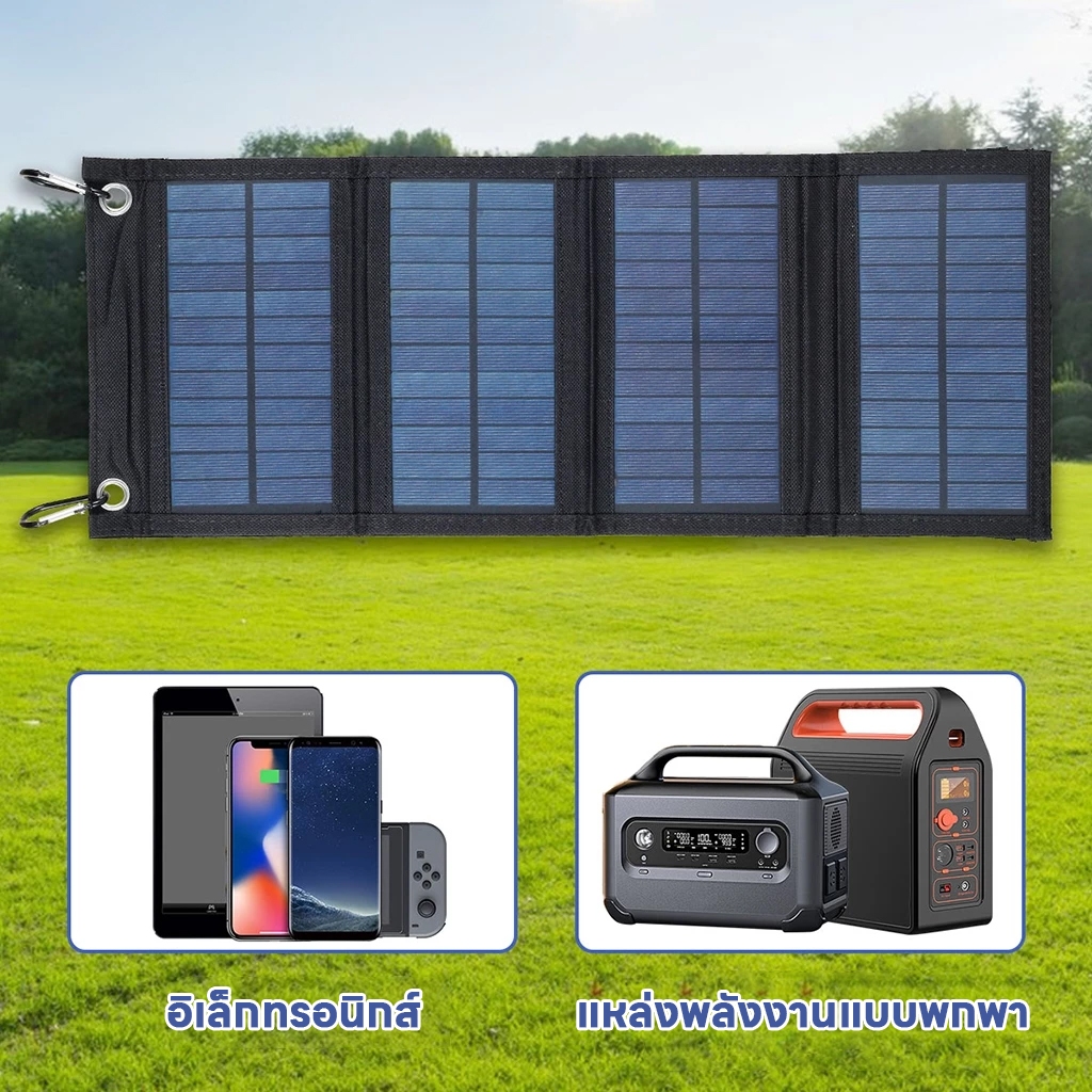 แผงโซลาร์เซลล์ 120W เครื่องชาร์จแบบพับได้ IP67 กันน้ํา USB เครื่องชาร์จพลังงานแสงอาทิตย์ ที่ชาร์จแบตเตอรี่โทรศัพท์แผงโซล่าพับได้ สำรองไฟฉุกเฉิน ราคา ถูกที่สุด ดีลบีเคเค แกลเลอรีภาพที่ 8