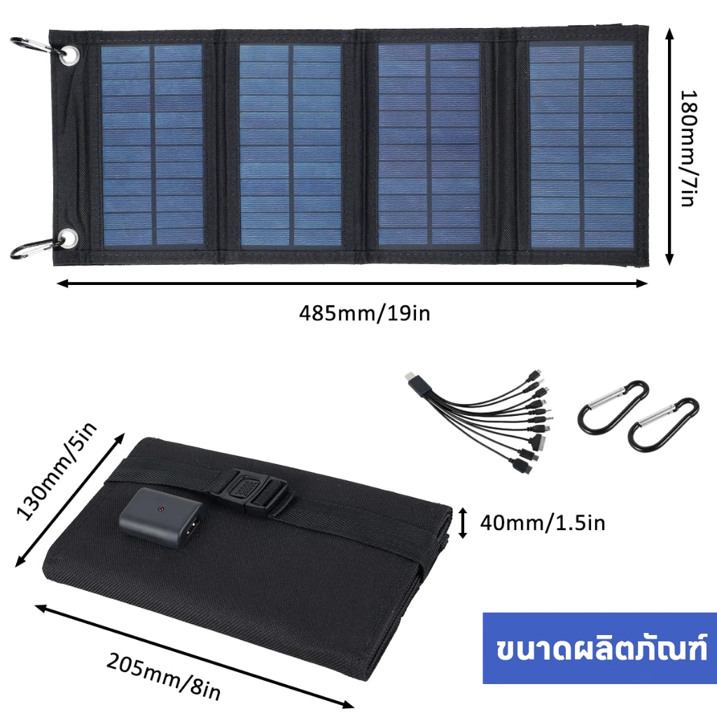 แผงโซลาร์เซลล์ 120W เครื่องชาร์จแบบพับได้ IP67 กันน้ํา USB เครื่องชาร์จพลังงานแสงอาทิตย์ ที่ชาร์จแบตเตอรี่โทรศัพท์แผงโซล่าพับได้ สำรองไฟฉุกเฉิน ราคา ถูกที่สุด ดีลบีเคเค แกลเลอรีภาพที่ 9