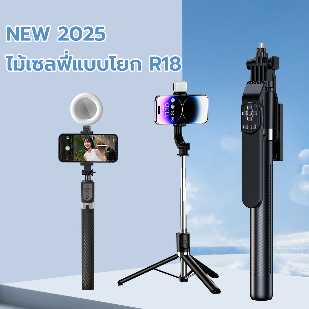 ไม้เซลฟี่ ที่วางโทรศัพท์ ไม้เซลฟี่หมุน360 รีโมทบลูทูธ For Xiaomi Phone huawei selfie stick
