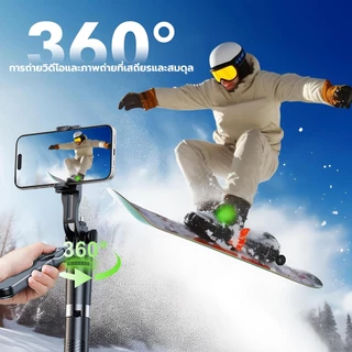 ไม้เซลฟี่ ที่วางโทรศัพท์ ไม้เซลฟี่หมุน360 รีโมทบลูทูธ For Xiaomi Phone huawei selfie stick