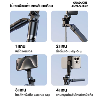 ไม้เซลฟี่ ที่วางโทรศัพท์ ไม้เซลฟี่หมุน360 รีโมทบลูทูธ For Xiaomi Phone huawei selfie stick