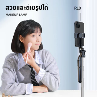 ไม้เซลฟี่ ที่วางโทรศัพท์ ไม้เซลฟี่หมุน360 รีโมทบลูทูธ For Xiaomi Phone huawei selfie stick