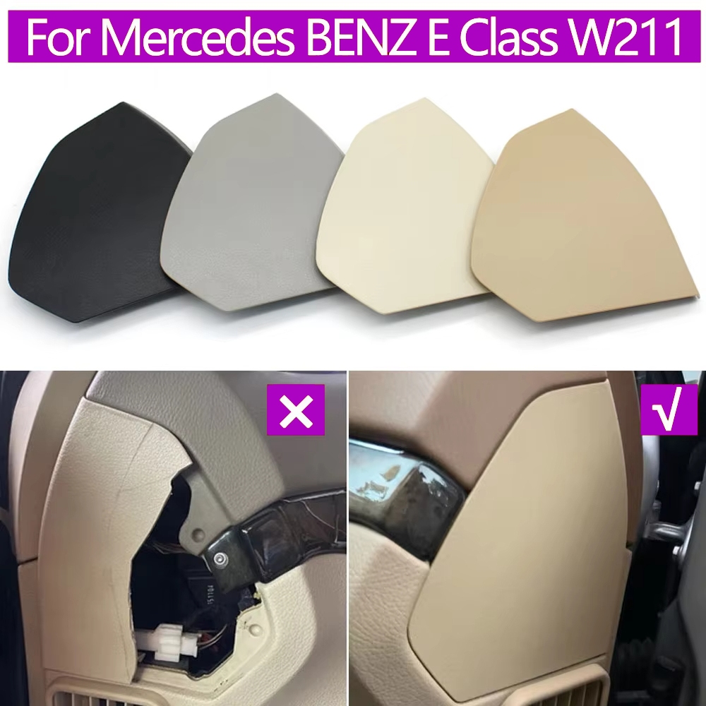 สําหรับ Mercedes Benz W211 E Class รถซ้ายขวาฝาครอบประตูด้านหน้า Trim Shell E320 E350 E400 A2117270148