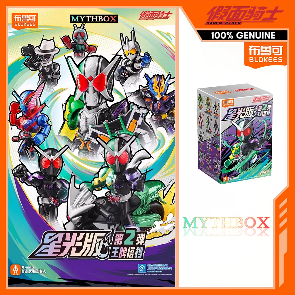 ★ MYTHBOX ★ ของแท้ blokees bruco KAMEN RIDER Starlight รุ่น Vol.02 Ace Partner Blokees kamen rider Starlight การแข่งขันอะนิเมะของเล่นเด็กของขวัญ ★ ซ่อนเร้น