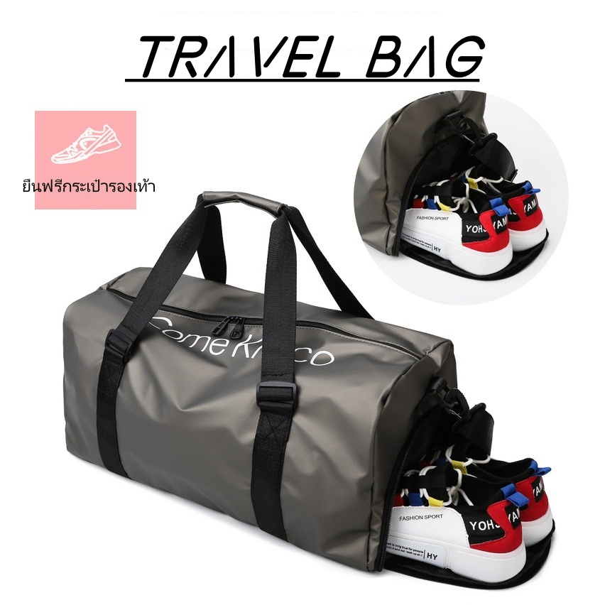 กระเป๋าเดินทางมีสไตล์ ฟิตเนส ความจุขนาดใหญ่กลางแจ้ง กระเป๋าถือ แบบพับได้ กระเป๋าสะพายไหล่