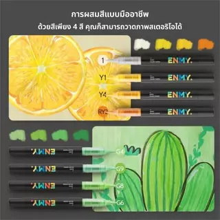 ENMY ปากกาอะคริลิก หยดน้ำตรง กล่องดำ 24/36/48/60/80 สี ปลายนุ่ม วาดหลายพื้นผิว สีสดใส เหมาะเป็นของขวัญ