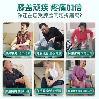 Li Shizhen เจลอินฟราเรดเข่า Acupoint Gel Meniscus Damage Repair บรรเทาโรคข้ออักเสบเข่า