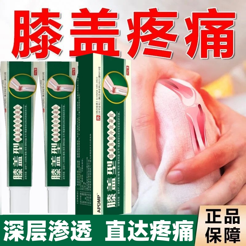 Li Shizhen เจลประคบเย็นเข่าบรรเทาโรคข้ออักเสบเข่าการสะสมน้ํา