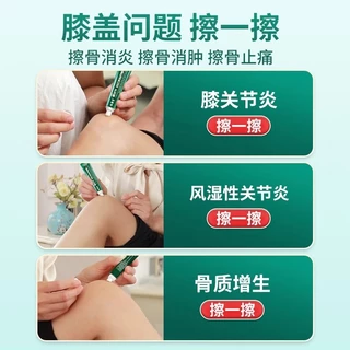 Li Shizhen เจลอินฟราเรดเข่า Acupoint Gel Meniscus Damage Repair บรรเทาโรคข้ออักเสบเข่า