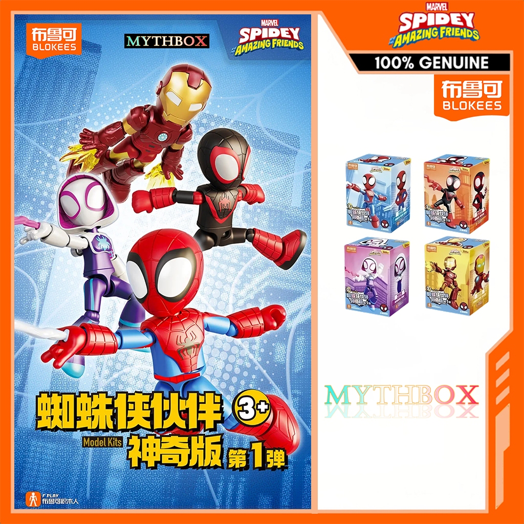 ★ MYTHBOX ★ ของแท้ blokees bruco MARVEL SPIDEY AMAZING FRIENDS LEVEL Vol.01 Blokees marvel อะนิเมะขอ