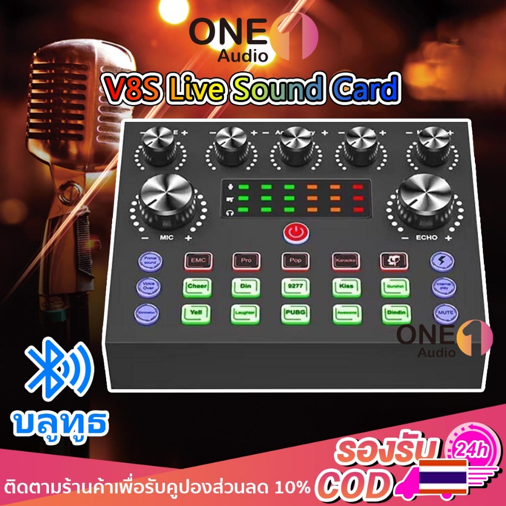 OneAudio 【ใหม่ล่าสุด】การ์ดเสียง V8S รุ่นที่2 มิกเซอร์เสียง USB การ์ดเสียงอัดเสียง การ์ดเสียงบลูทูธ ปรับเสียงได้ เหมาะกับ Live สด/ร้องคาราโอเกะ/พากย์เสียง