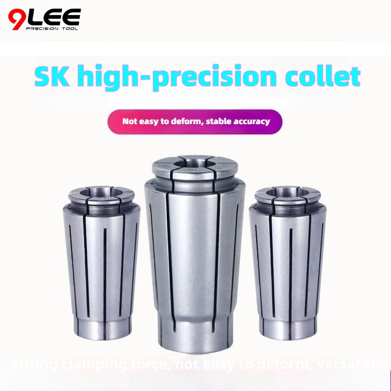 1PC SK Elastic Spring Collet Precision 0.005 Precision CNC เครื่องแกะสลัก SK Collet