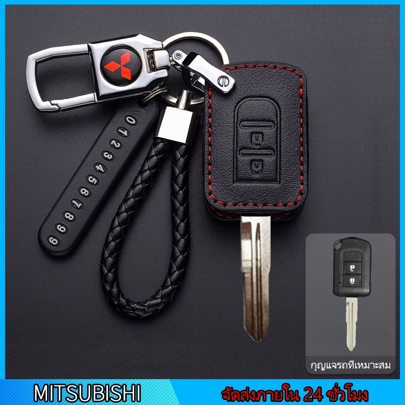 เคสกุญแจรีโมทรถยนต์ แบบหนัง สําหรับ Mitsubishi Montero Mirage Xpander Strada GLX