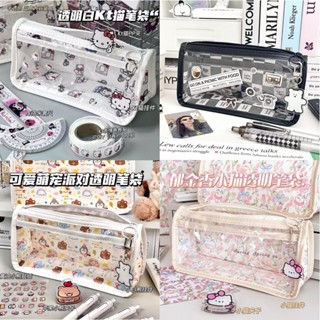 กระเป๋าดินสอ แบบใส สองชั้น ขนาดใหญ่ จุของได้เยอะ สีดํา สไตล์…